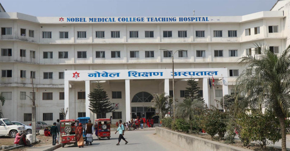 विराटनगर नोबेल मेडिकल कलेजका स्टाफ नर्सहरुले दिए सामूहिक राजीनामा