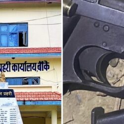 बाँके प्रहरीद्धारा पेस्तोल र गोली बरामद