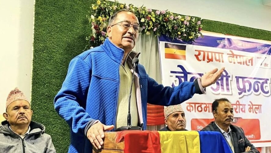अध्यक्ष थापाको नाम बाँके २ बाट पनी सिफारिस