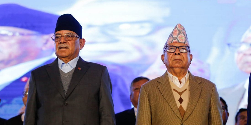 काठमाडौंमा हुने एकता सन्देश सभामा सहभागी हुन नेकपाको आह्वान