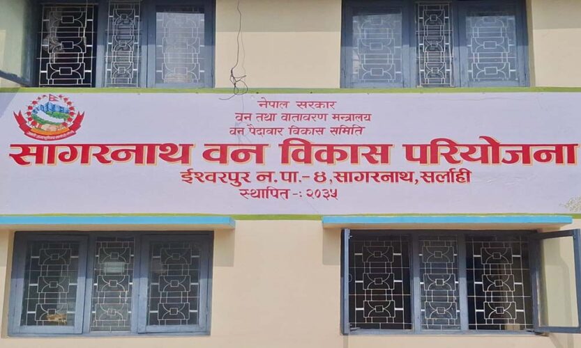सर्लाहीमा तस्करद्वारा वन संरक्षकको हत्या