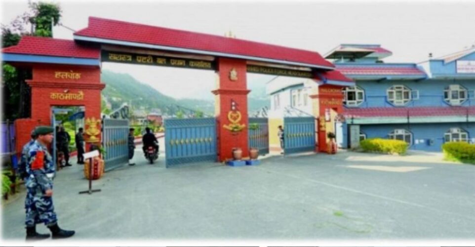 सशस्त्र प्रहरीका डिएसपी र इन्स्पेक्टरको सरुवा