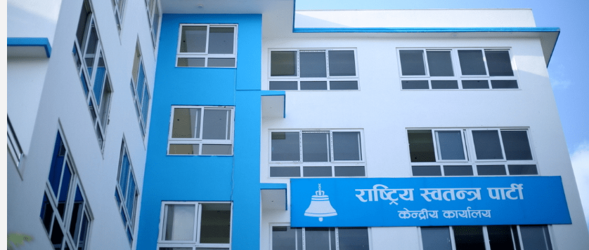 सर्लाहीका ४ वटै निर्वाचन क्षेत्रमा रास्वपाका उम्मेदवार अगाडि