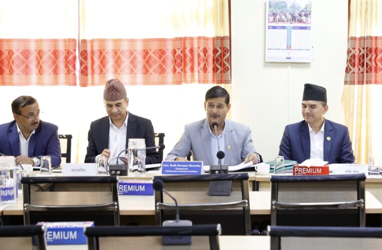 आज प्रस्तावित निर्वाचन आयुक्तहरुको सुनुवाइ हुँदै
